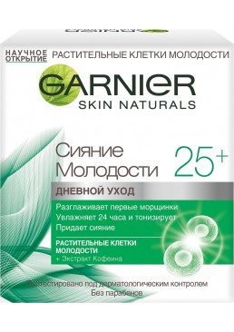 Дневной крем для лица Garnier Skin Naturals Сияние Молодости 25+, 50 мл